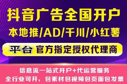 百度竞价账户托管：优化广告投放策略案例